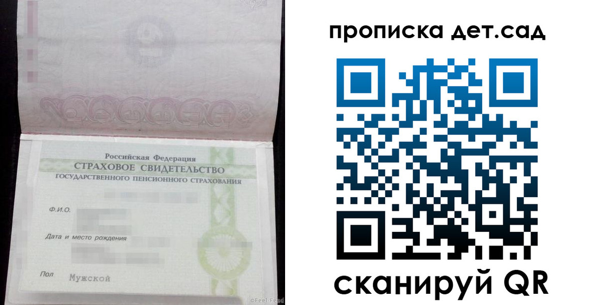 миграционный учет в Ненецком АО