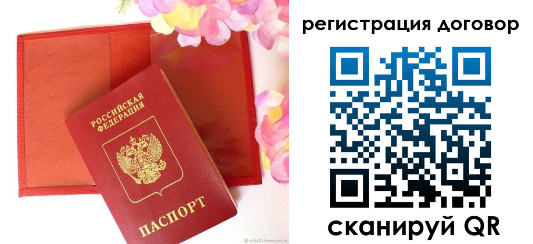 прописка иностранных граждан в Ненецком АО