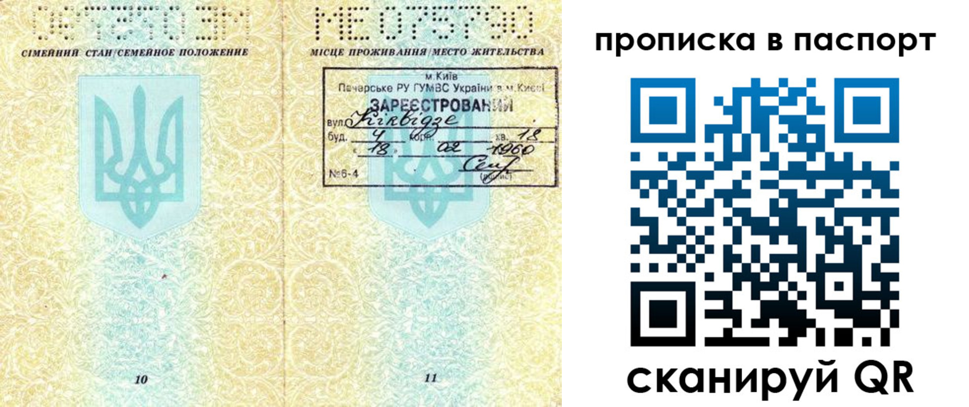 регистрация в Ненецком АО