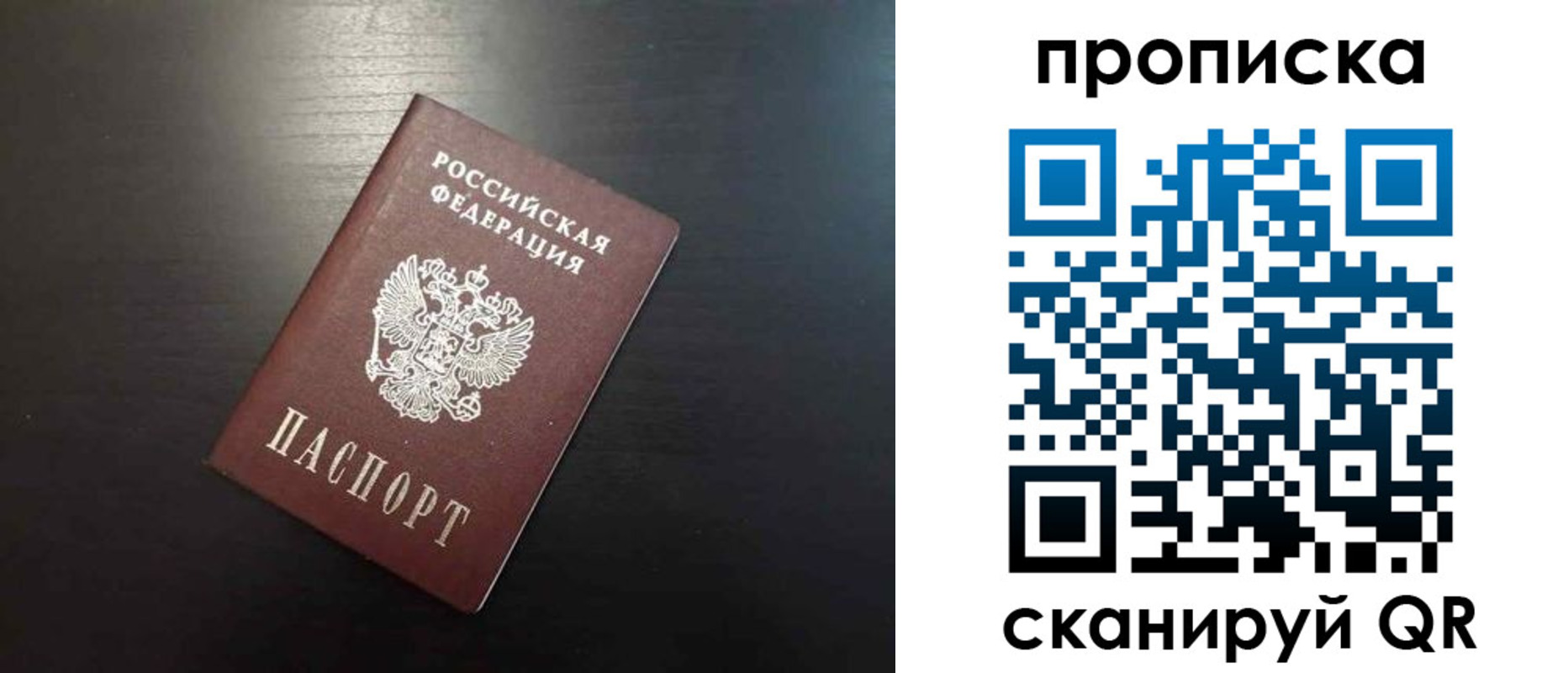 временная регистрация собственник в Ненецком АО