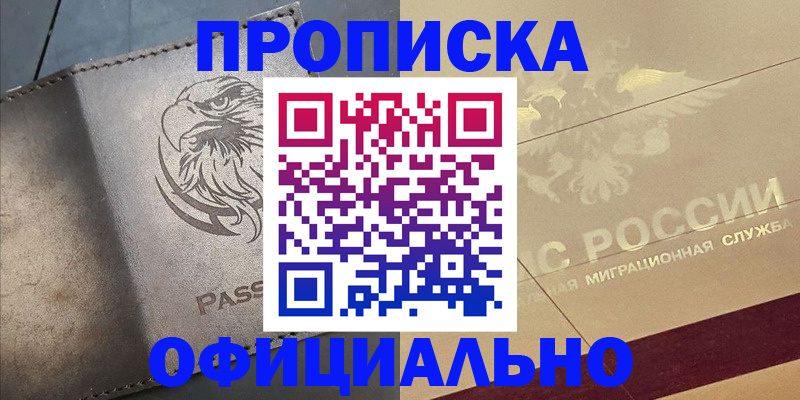 регистрация для школы в Ненецком АО